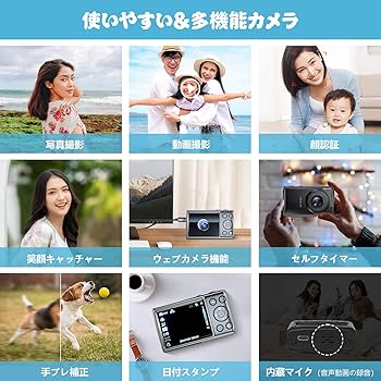 Amazon | デジタルカメラ デジカメ 64MP 多機能 vlogカメラ 18倍